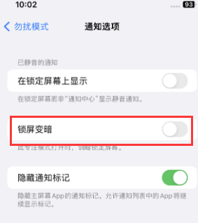 苹新建果维修分享iPhone主屏幕壁纸显得模糊怎么办