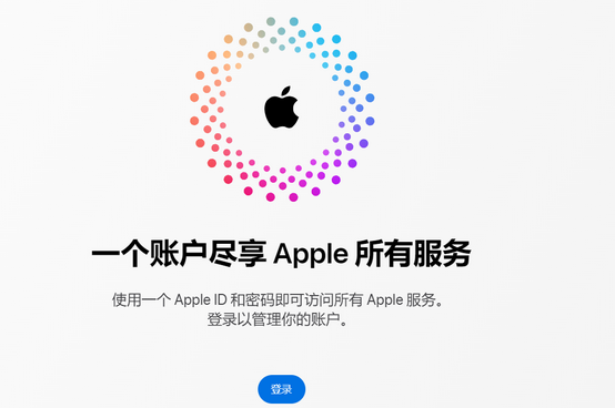 新建iPhone维修中心分享iPhone下载应用时重复提示输入账户密码怎么办 