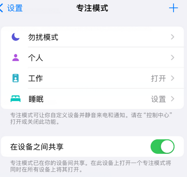 新建iPhone维修服务分享可在指定位置自动切换锁屏墙纸 