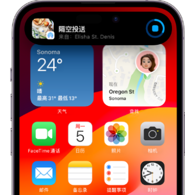 新建apple维修服务分享两台iPhone靠近即可共享照片和视频 