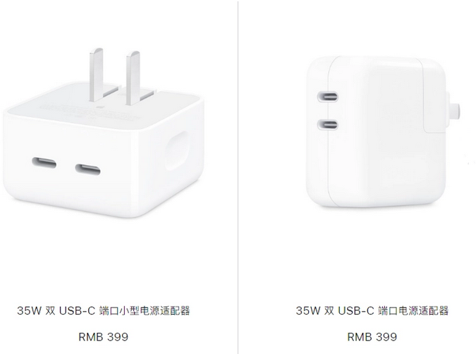 新建苹果15服务店分享iPhone15系列会不会有35W有线充电