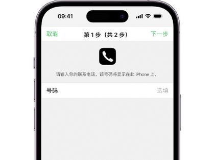 新建apple维修店分享如何通过iCloud网页查找iPhone位置