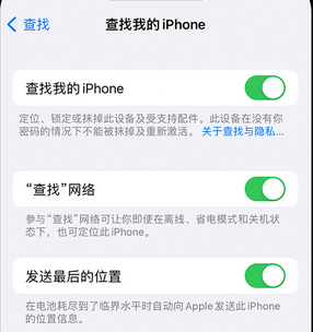 新建apple维修店分享如何通过iCloud网页查找iPhone位置 