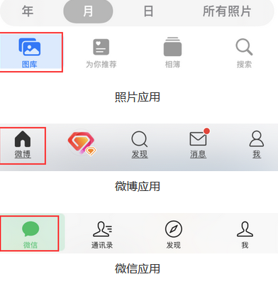 新建苹果换屏维修分享iPhone屏幕上出现方块按钮如何隐藏 