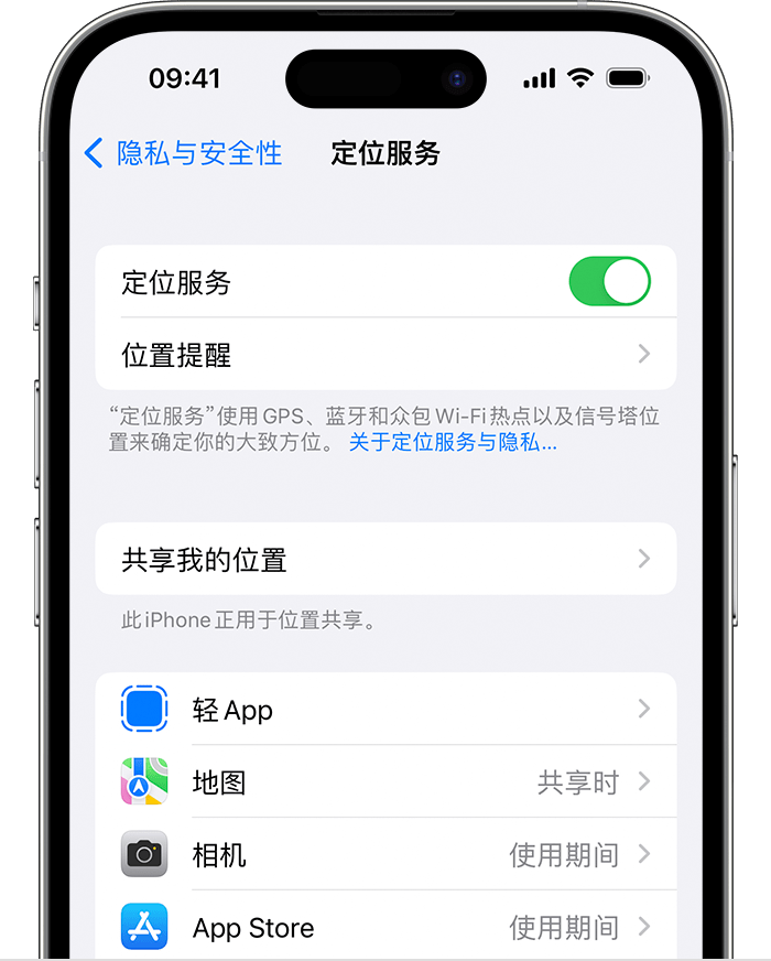 新建苹果维修网点分享如何在iPhone上阻止个性化广告投放 