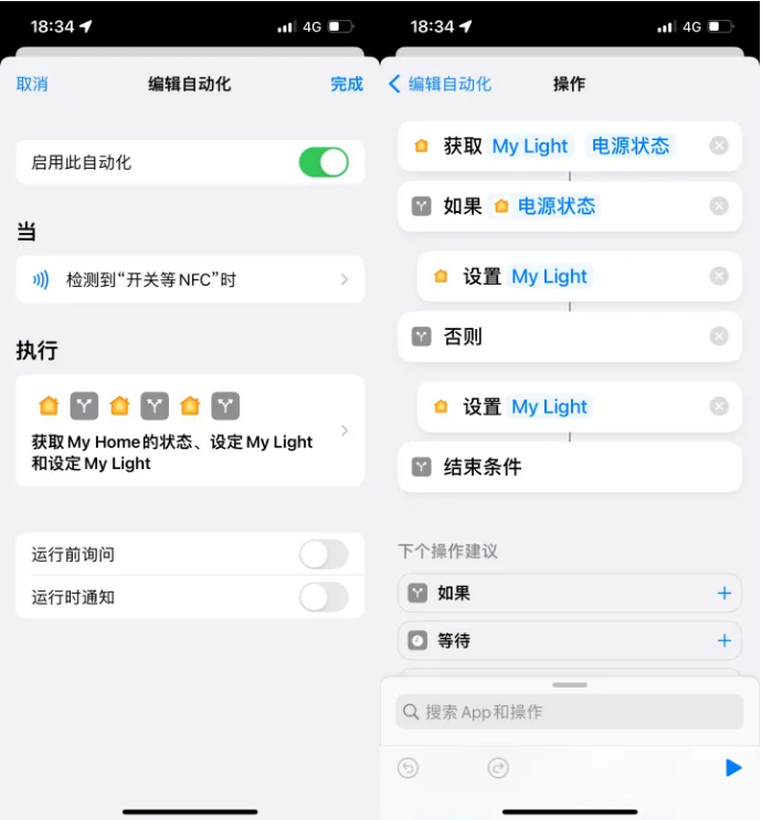 新建苹果14服务点分享iPhone14中NFC功能的使用场景及使用方法 