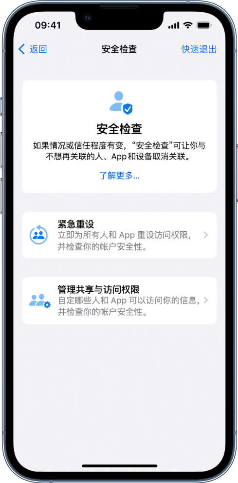 新建苹果手机维修分享iPhone小技巧:使用