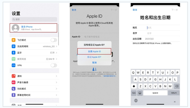 新建苹果维修网点分享:Apple ID有什么用?新手如何注册iPhone14 ID? 