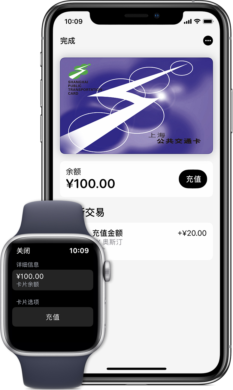 新建苹果手机维修分享:用 Apple Pay 刷交通卡有哪些优势？如何设置和使用？ 