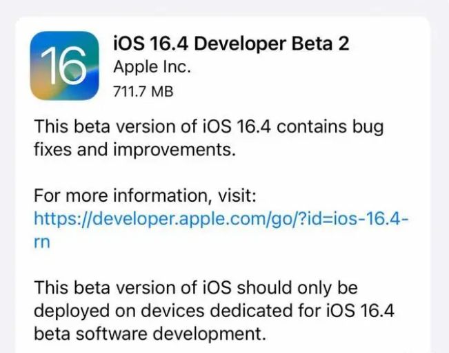 新建苹果手机维修分享：iOS16.4 Beta2升级建议 