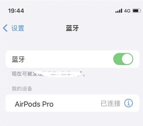 新建苹果维修网点分享AirPods Pro连接设备方法教程 