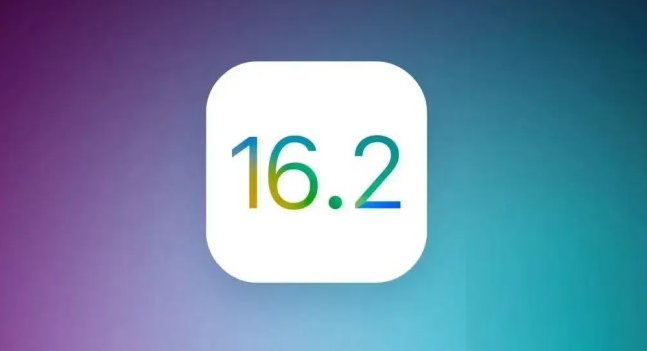 新建苹果手机维修分享哪些机型推荐升级iOS 16.2正式版 