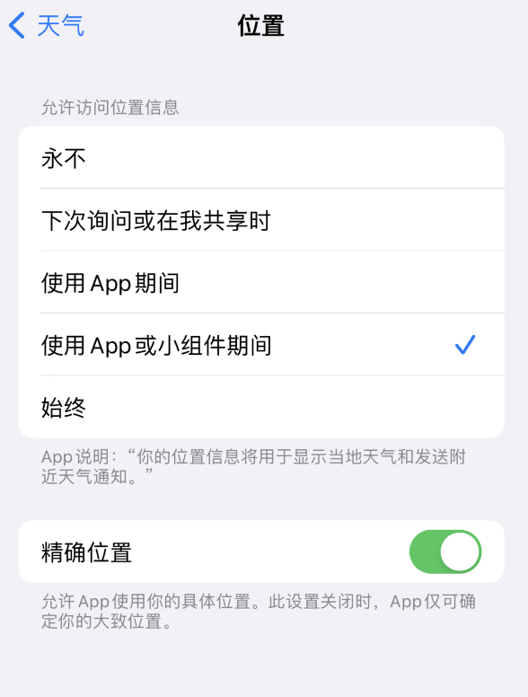 新建苹果服务网点分享你会去哪购买iPhone手机？如何鉴别真假 iPhone？ 