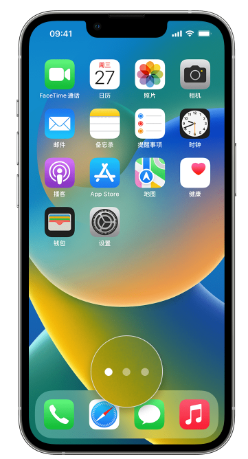 新建苹果手机维修分享iPhone 已安装的应用不见了怎么办 