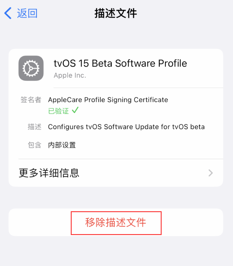 新建苹果手机维修分享iOS 16 屏蔽系统更新教程 