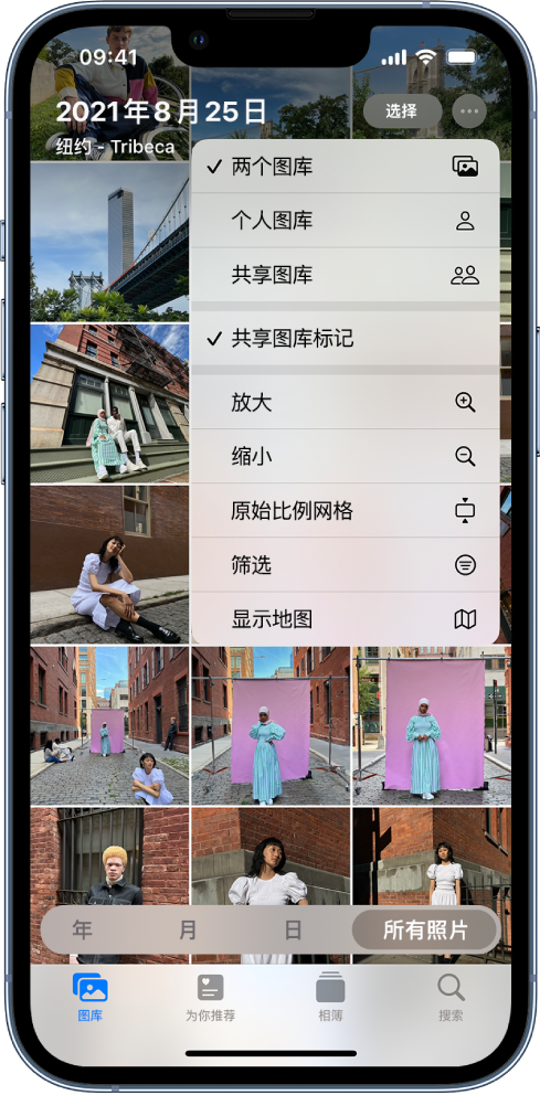 新建苹果手机维修分享升级 iOS 16.1 后，如何设置或加入 iCloud 共享照片图库 
