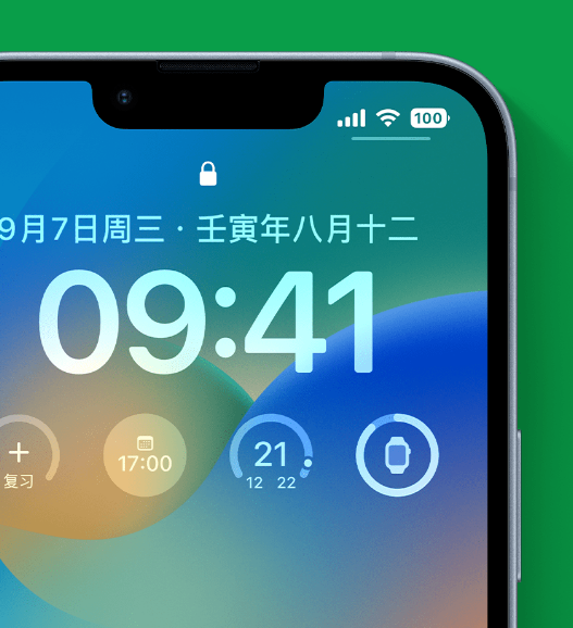 新建苹果手机维修分享官方推荐体验这些 iOS 16 新功能 