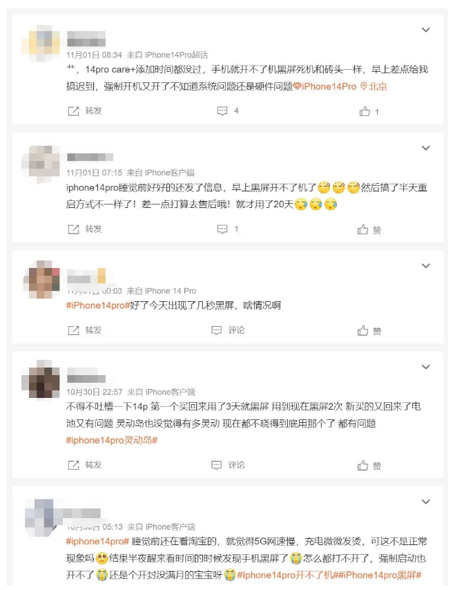 新建苹果14维修分享iPhone 14 Pro无法开机、黑屏怎么办 