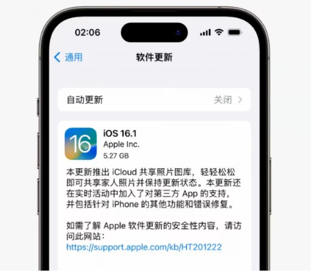 新建苹果手机维修分享iOS16.1RC版升级反馈汇总 