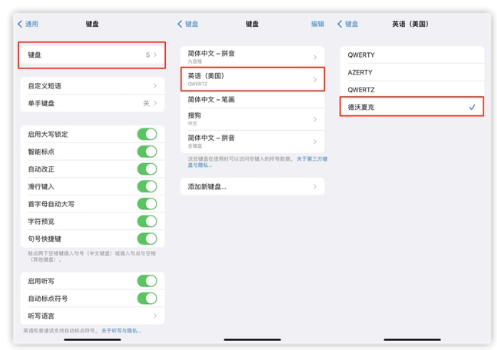 新建苹果手机维修分享iOS 16输入法新功能：打字速度翻倍 