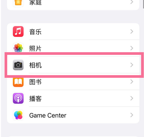 新建苹果手机维修分享升级iOS16后iPhone自拍照片反了怎么办 