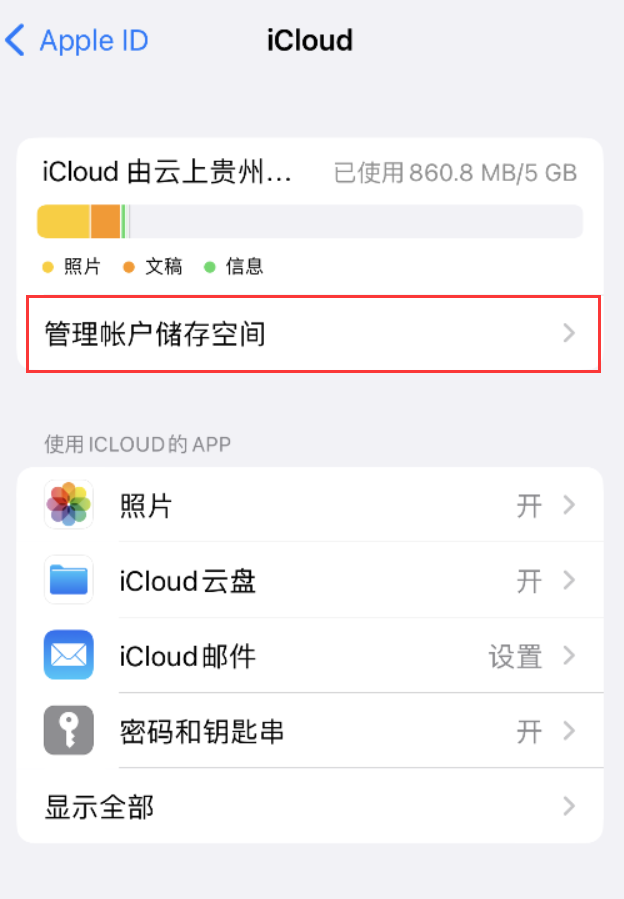 新建苹果手机维修分享iPhone 用户福利 