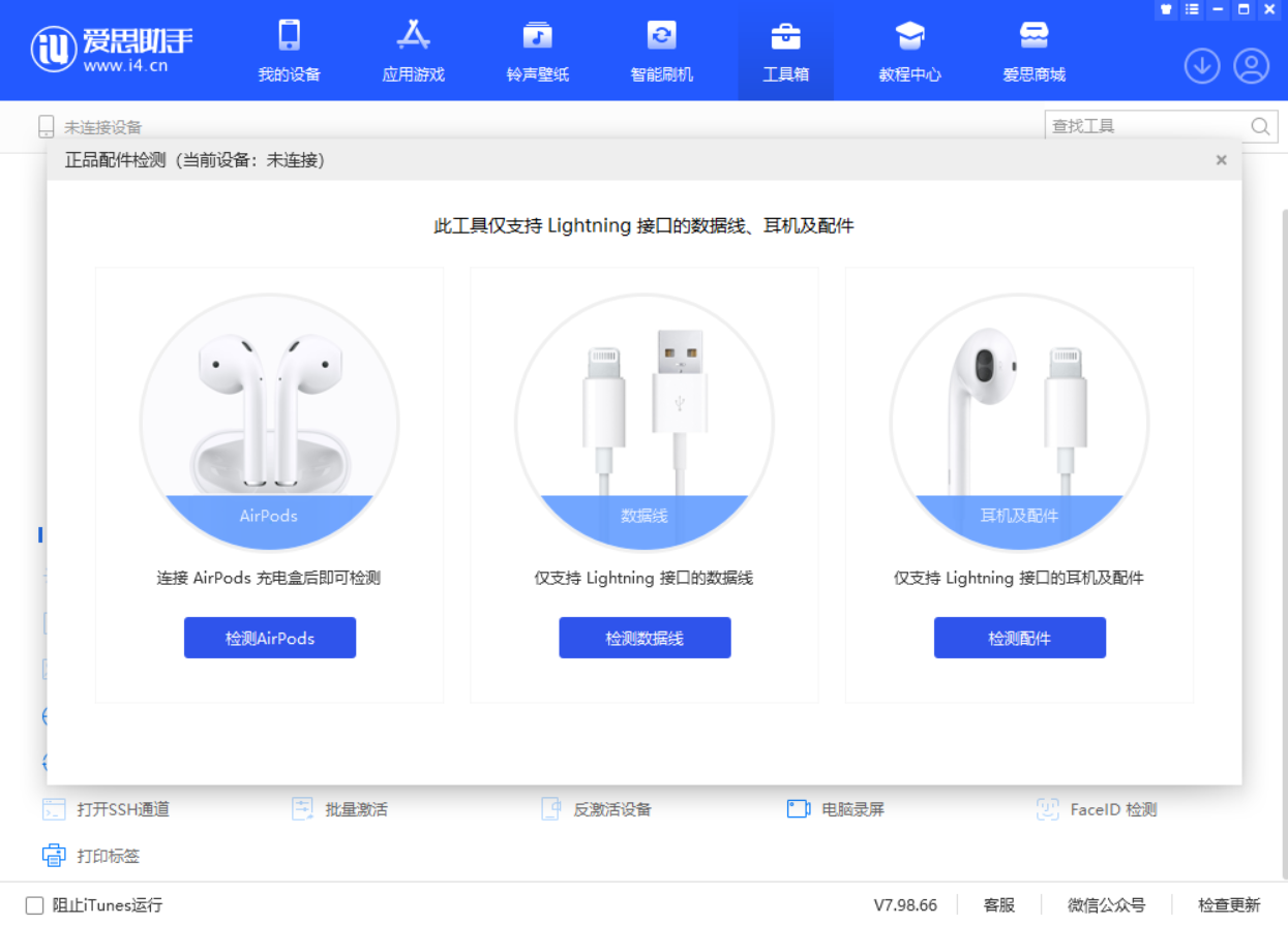 新建苹果手机维修分享iOS 16 全新功能 