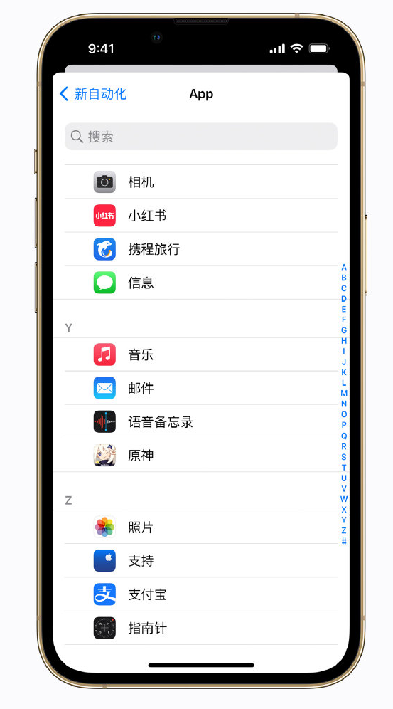 新建苹果手机维修分享iPhone 实用小技巧 