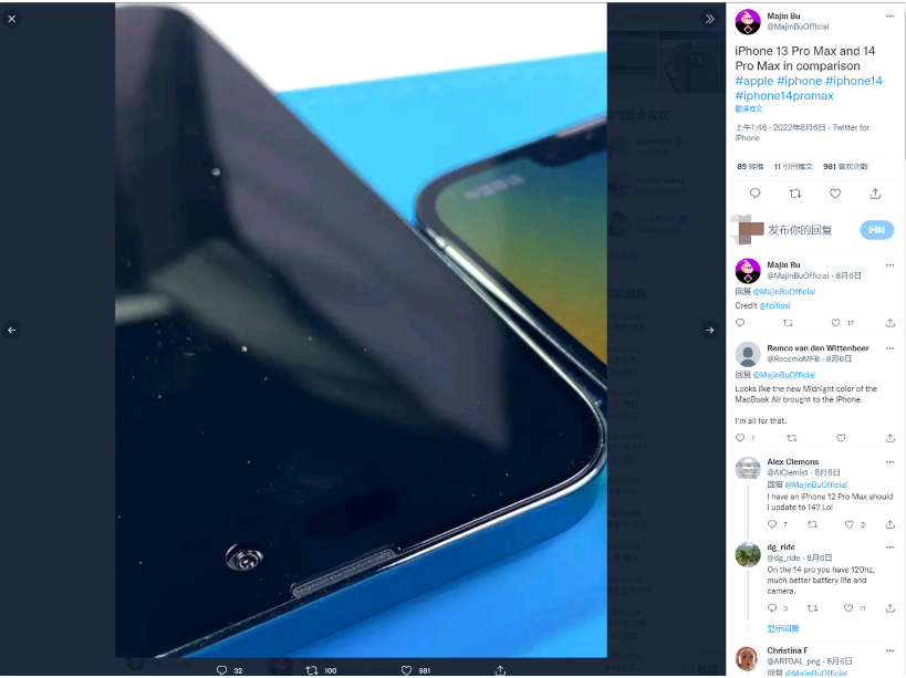 新建苹果14维修分享iPhone 14 Pro Max 与 iPhone 13 Pro Max有哪些不同 