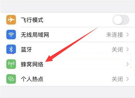新建苹果手机维修分享iPhone手机4G网络怎么设置成5G网络 