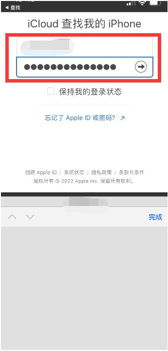 新建苹果13维修分享丢失的iPhone13关机后可以查看定位吗 