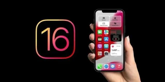 新建苹果手机维修分享旧iPhone升级iOS 16后哪些功能不能用 