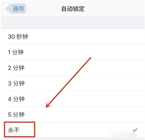 新建苹果14维修分享iPhone 14有常亮屏功能吗 