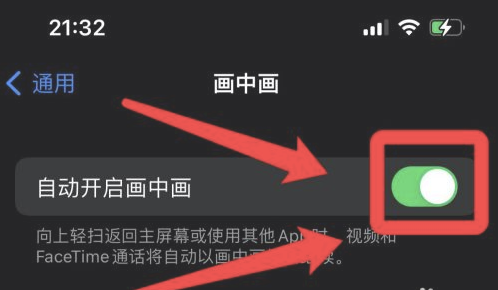 新建苹果13维修分享iPhone 13分屏方法 