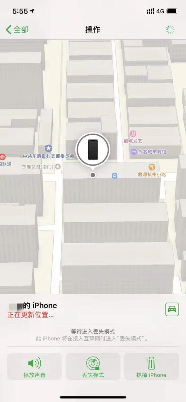 新建苹果13维修分享iPhone 13开启查找我的手机方法教程 