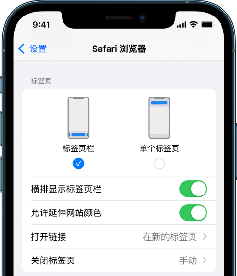 新建苹果手机维修分享iOS 15 使用技巧 
