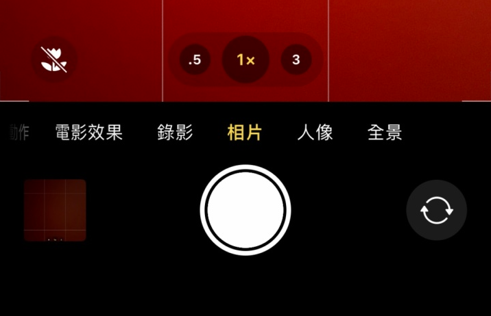 新建苹果13维修分享 iPhone 13 Pro 系列中拍摄和控制微距照片和视频 