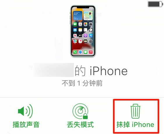 新建苹果手机维修分享iOS 15 中值得注意的重要功能 