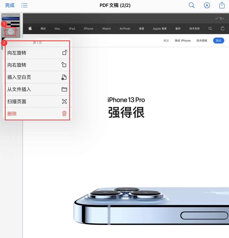 新建苹果手机维修分享iOS 15 小技巧 