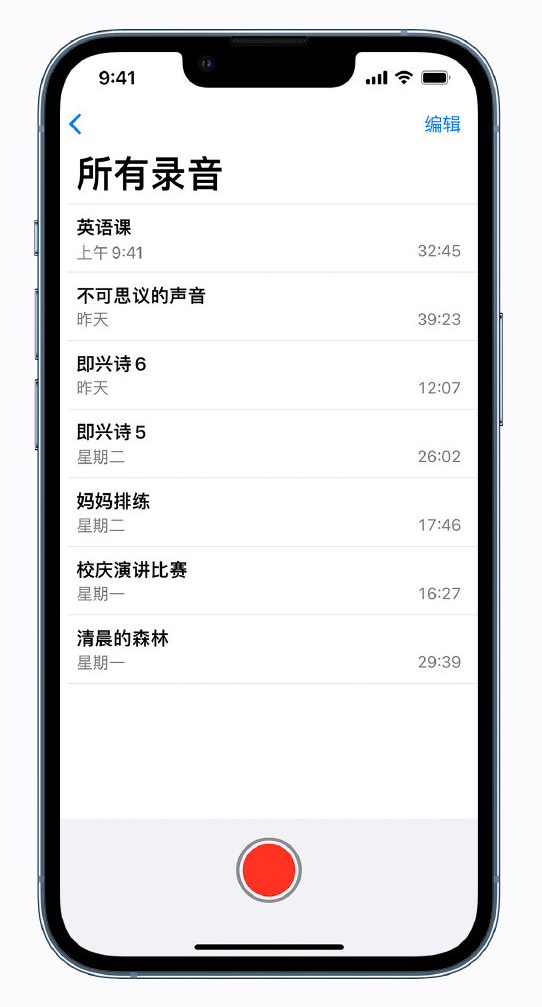 新建苹果手机维修分享最新屏蔽 iOS 16 更新描述文件已发布 