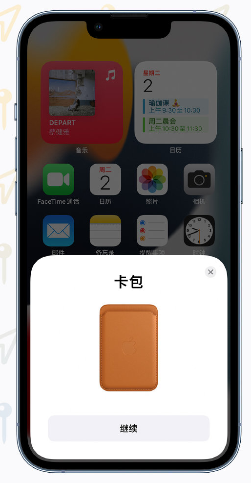 新建苹果手机维修分享iOS 15 “查找”应用有哪些改进 