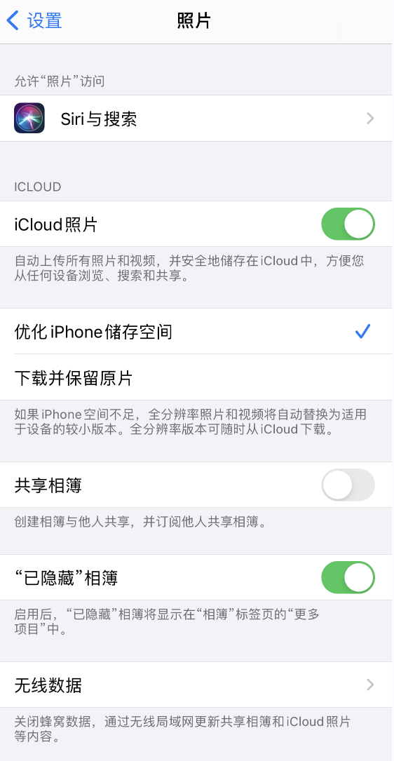 新建苹果13维修分享iPhone 13 打开照片时先模糊后清晰是什么原因 