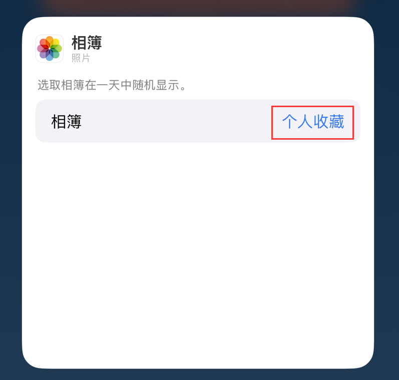 新建苹果手机维修分享iOS 17 小技巧 