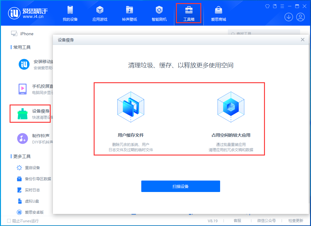 新建苹果手机维修分享关于iPhone存储空间的一些疑问 