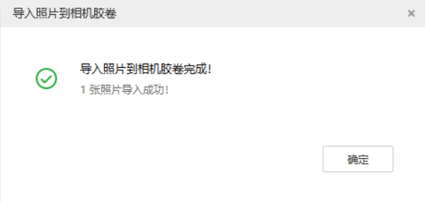 新建苹果手机维修分享如何将照片导入到 iPhone 13 