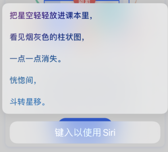 新建苹果手机维修分享iPhone 新技巧 