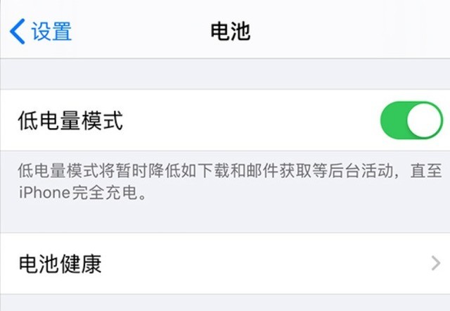 新建苹果手机维修分享苹果 iPhone 12 的省电小技巧 