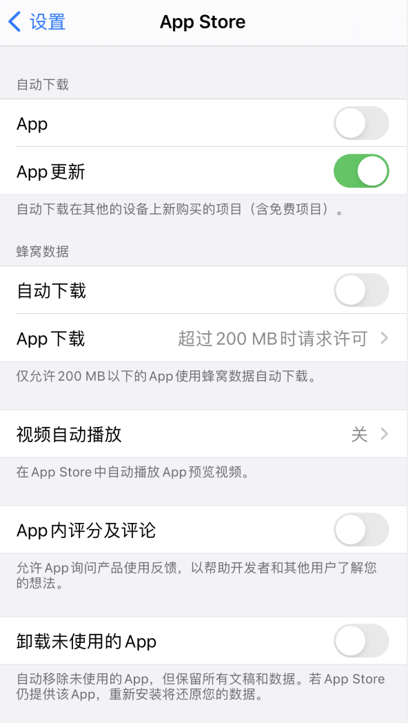 新建苹果手机维修分享iPhone 12 已安装的 App 为什么会又显示正在安装 