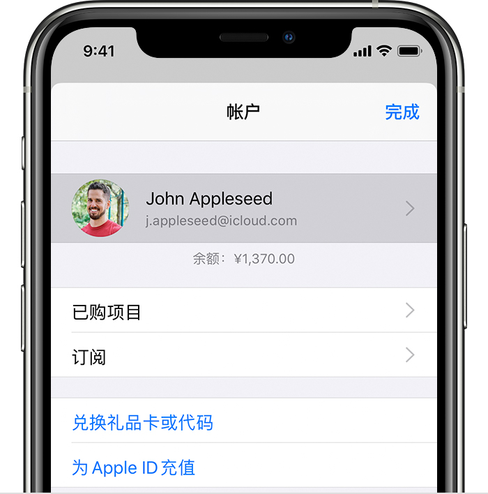 新建苹果手机维修分享iPhone 12 如何隐藏 App Store 已购项目 