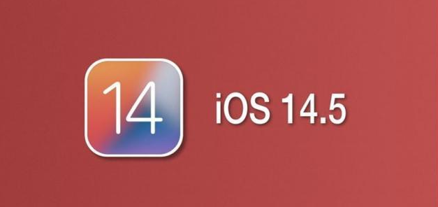 新建苹果手机维修分享iOS14.5正式版本周要到 